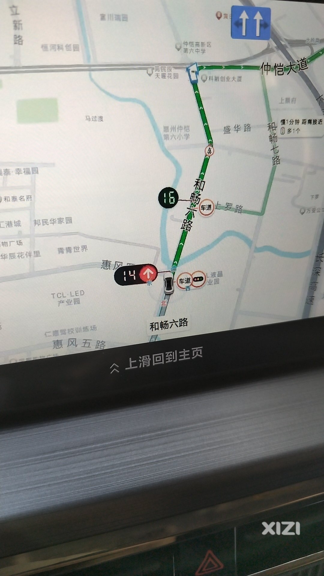 感谢仲恺的红绿灯，为加油站的营业额添砖加瓦