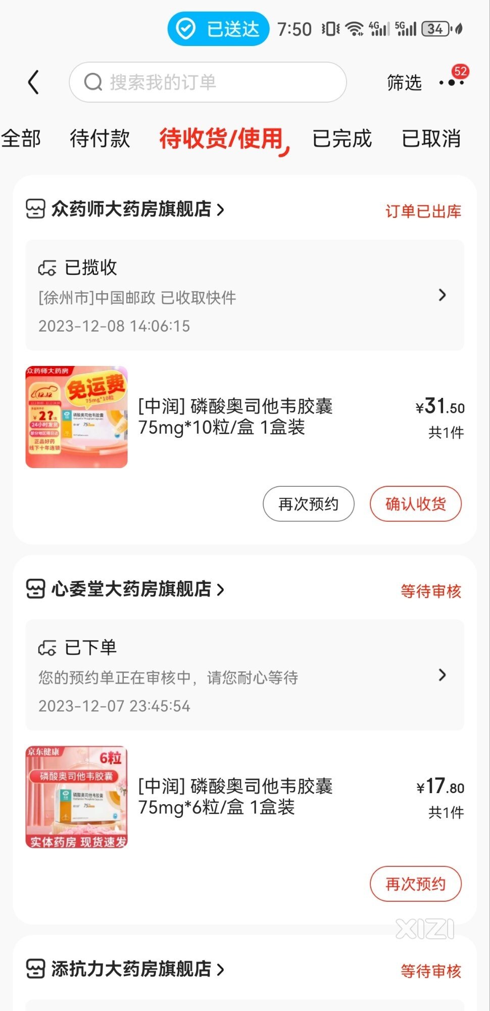 终于找到看病贵的根源了