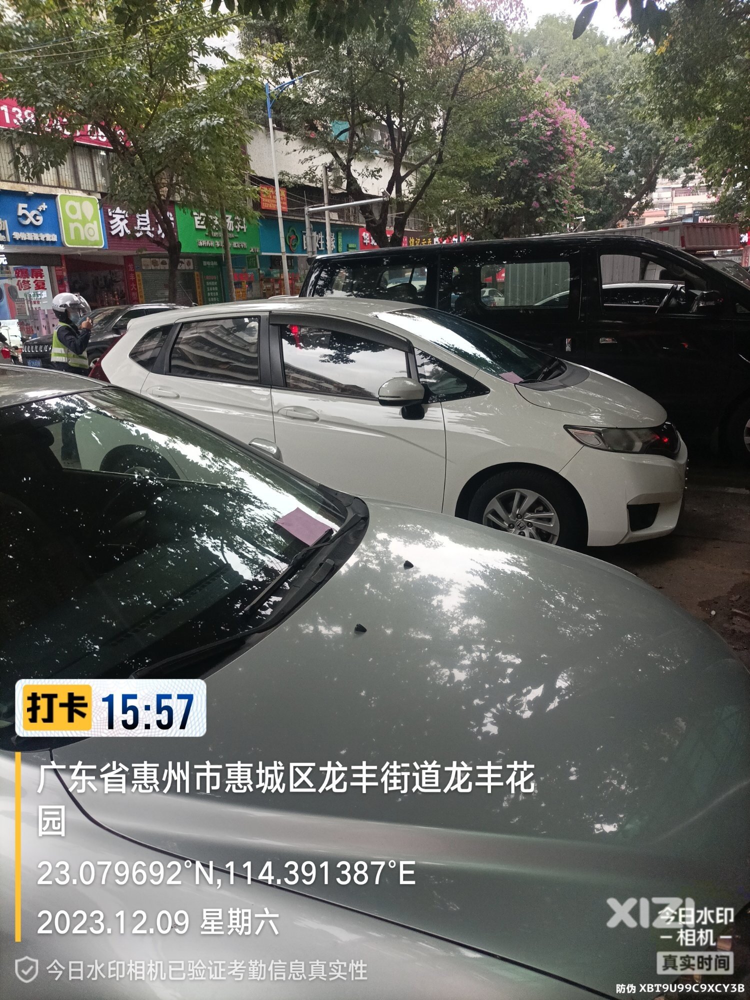 一时违停一时爽，罚单一看还爽不爽？