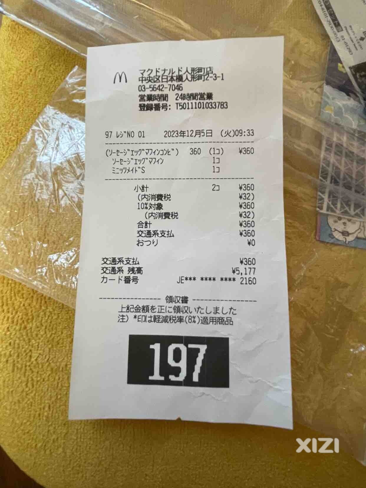 某国食品价格和我们差不多，工资是我们的三倍