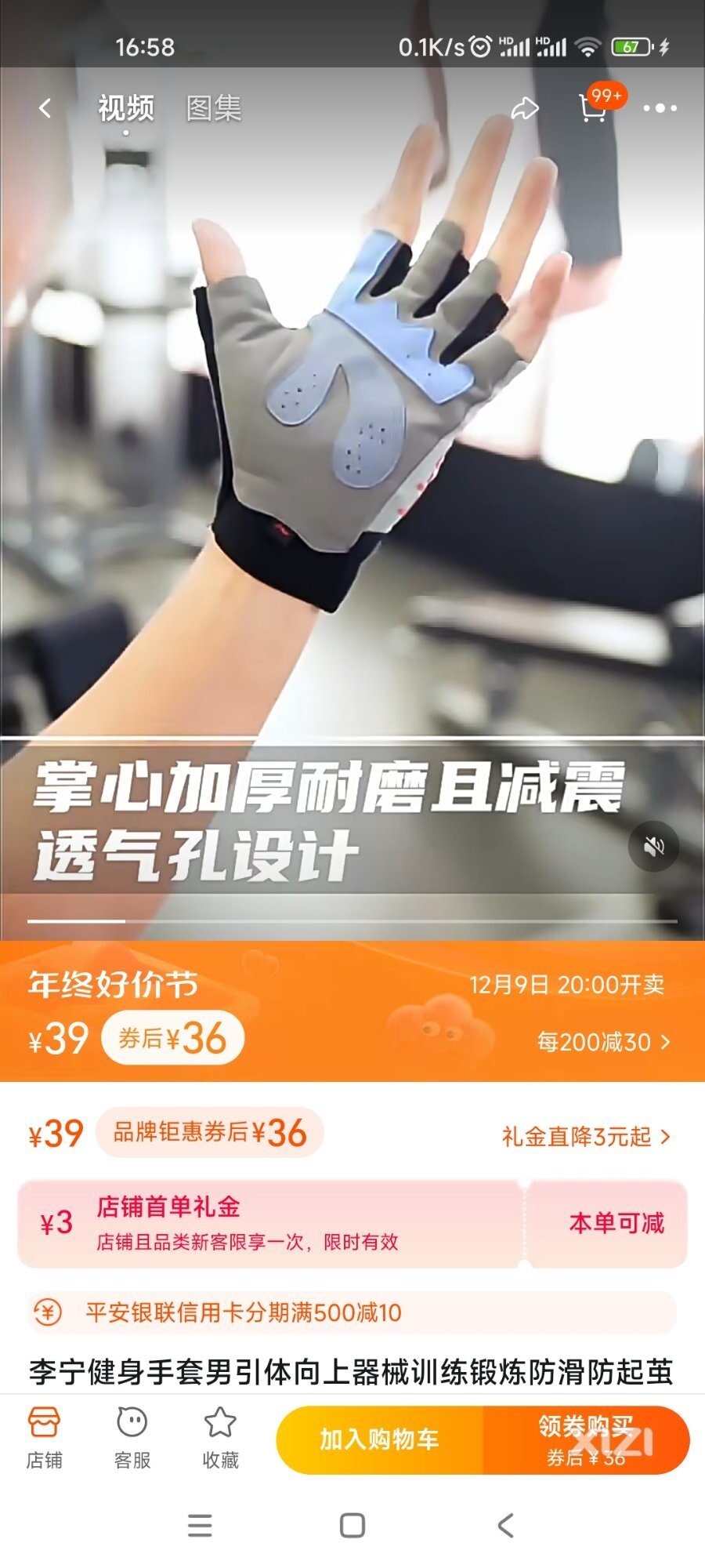 货比三家，感觉还是淘宝便宜？
