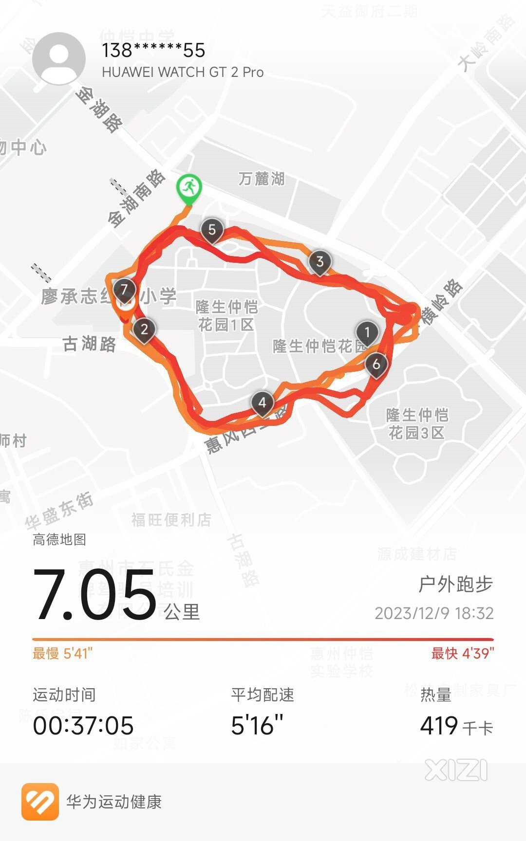 夜跑
