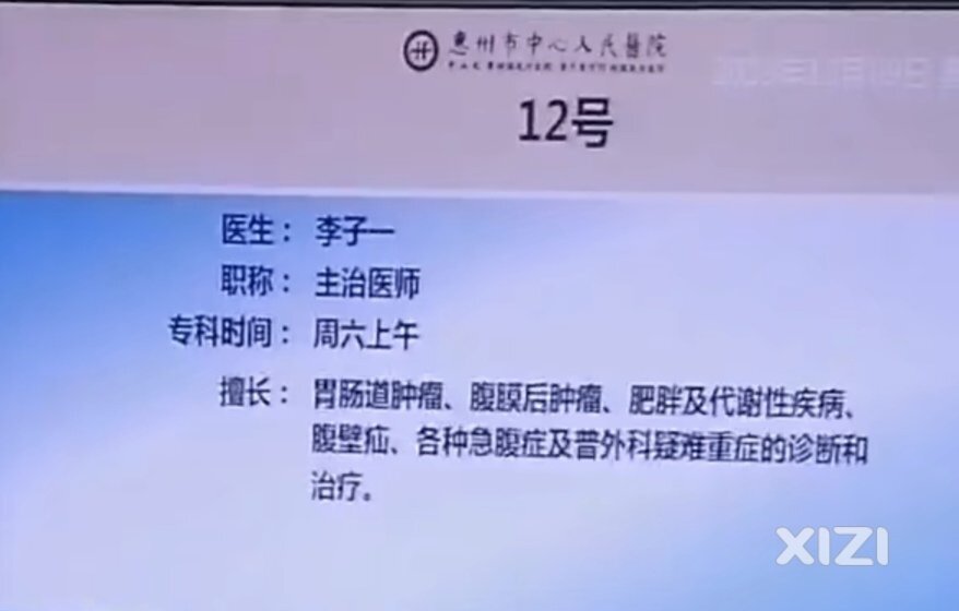 专科门诊上线啦！
