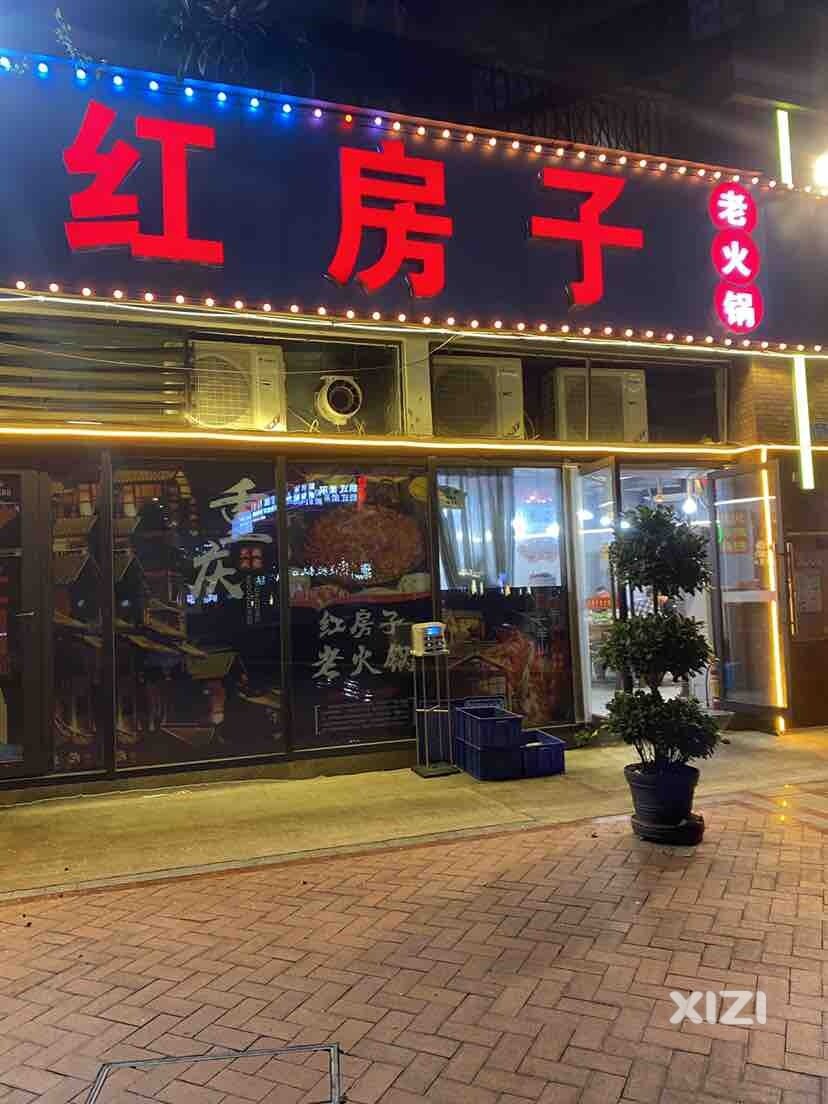 渝北区还是这家火锅好吃！