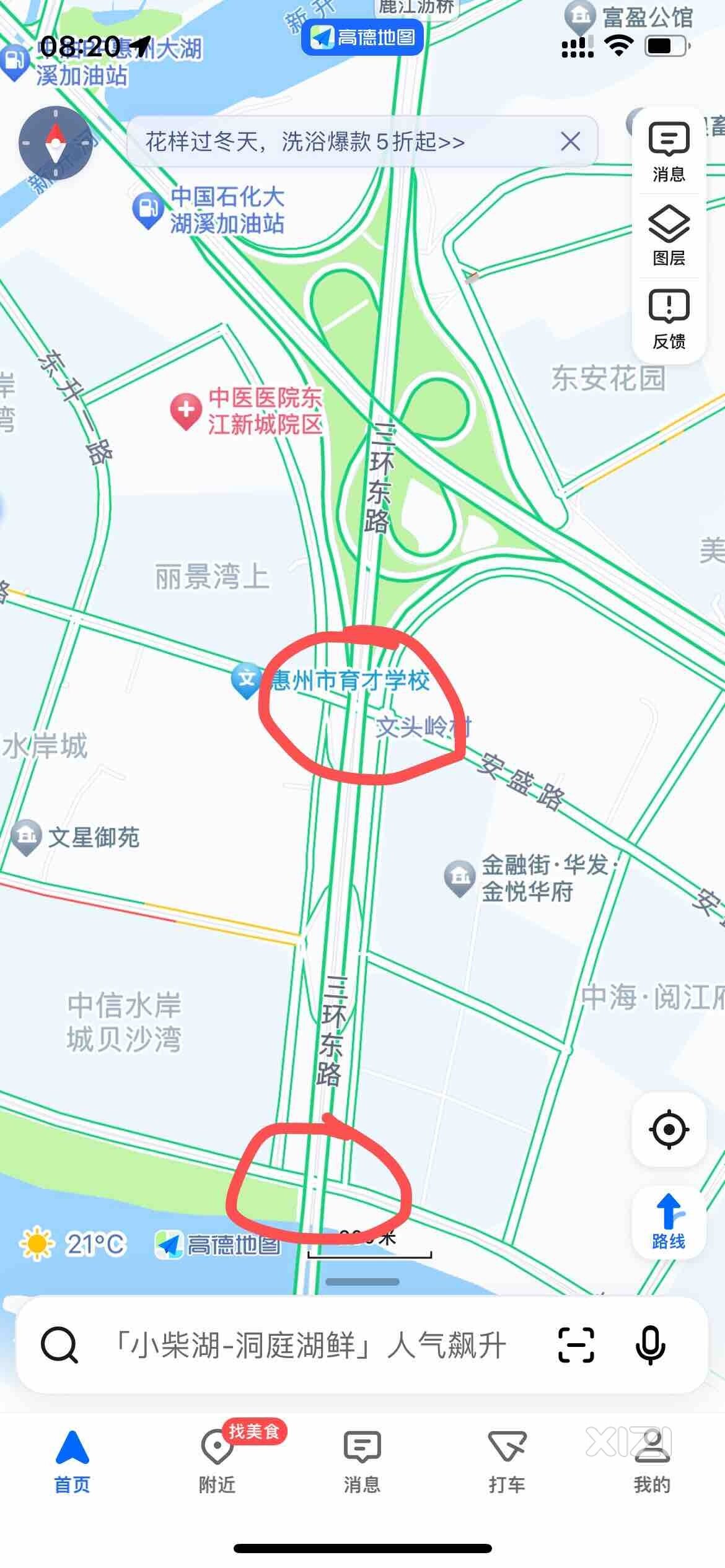 每次都是这里塞车，建议装红绿灯