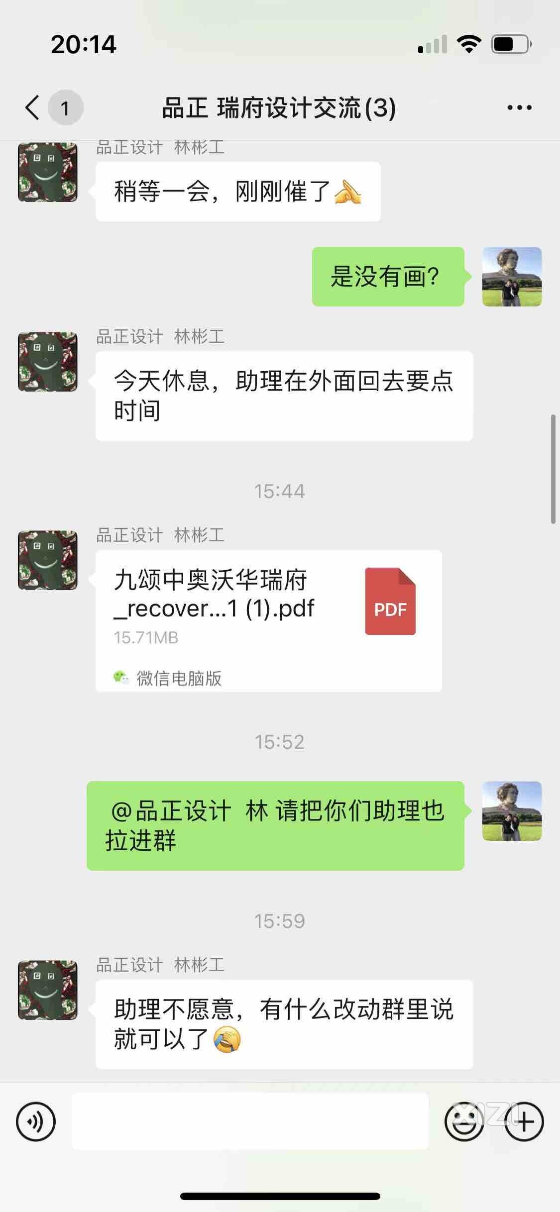 避雷惠州品正家居设计公司！！！
