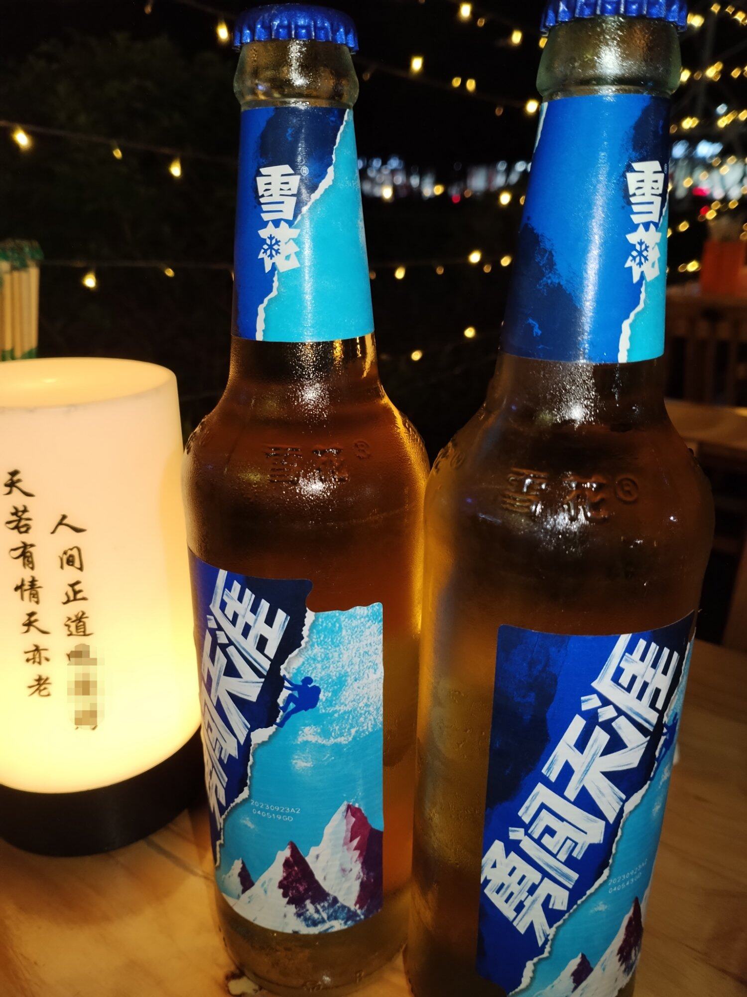 勇闯天涯