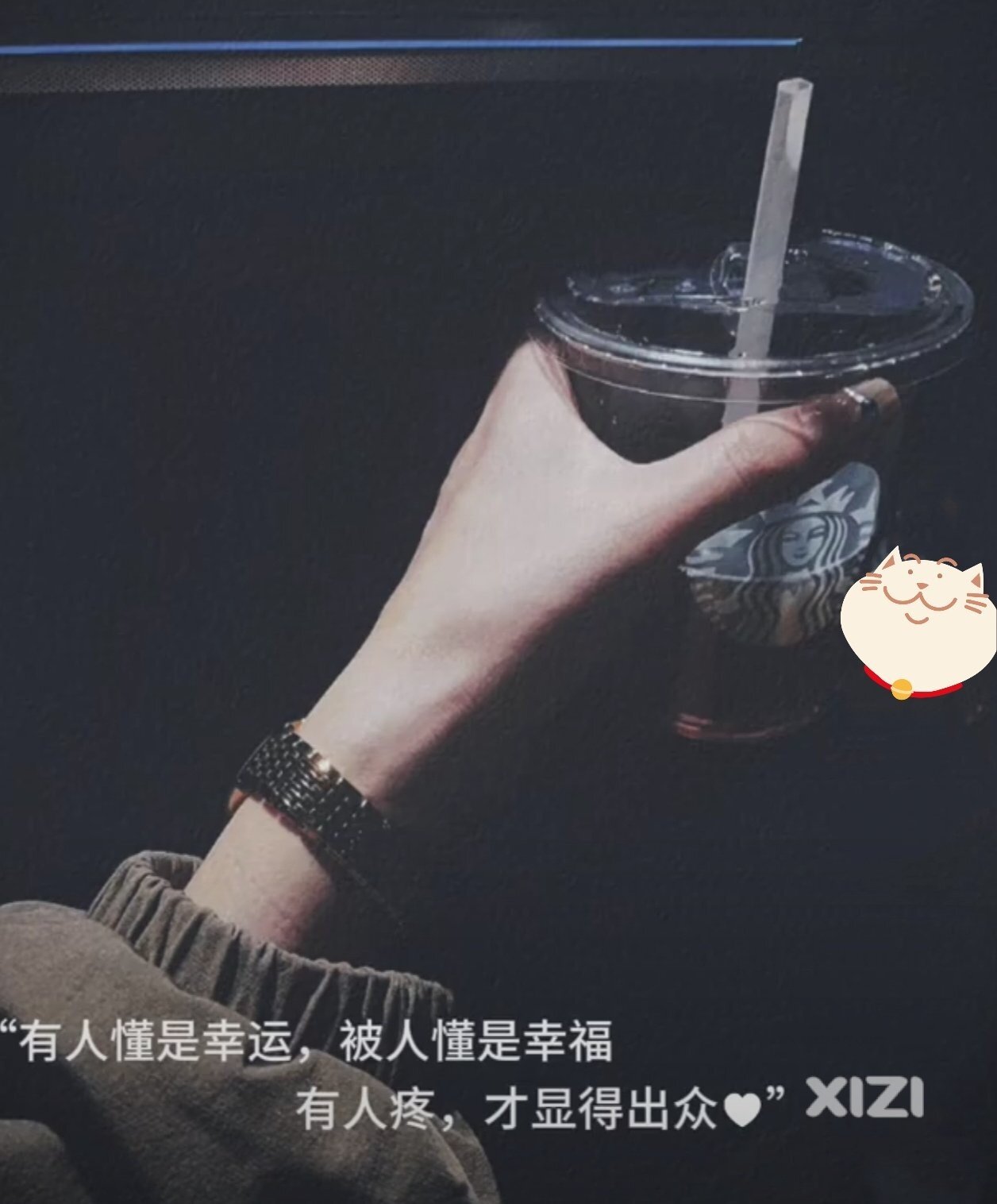 你相信缘分吗？好像冥