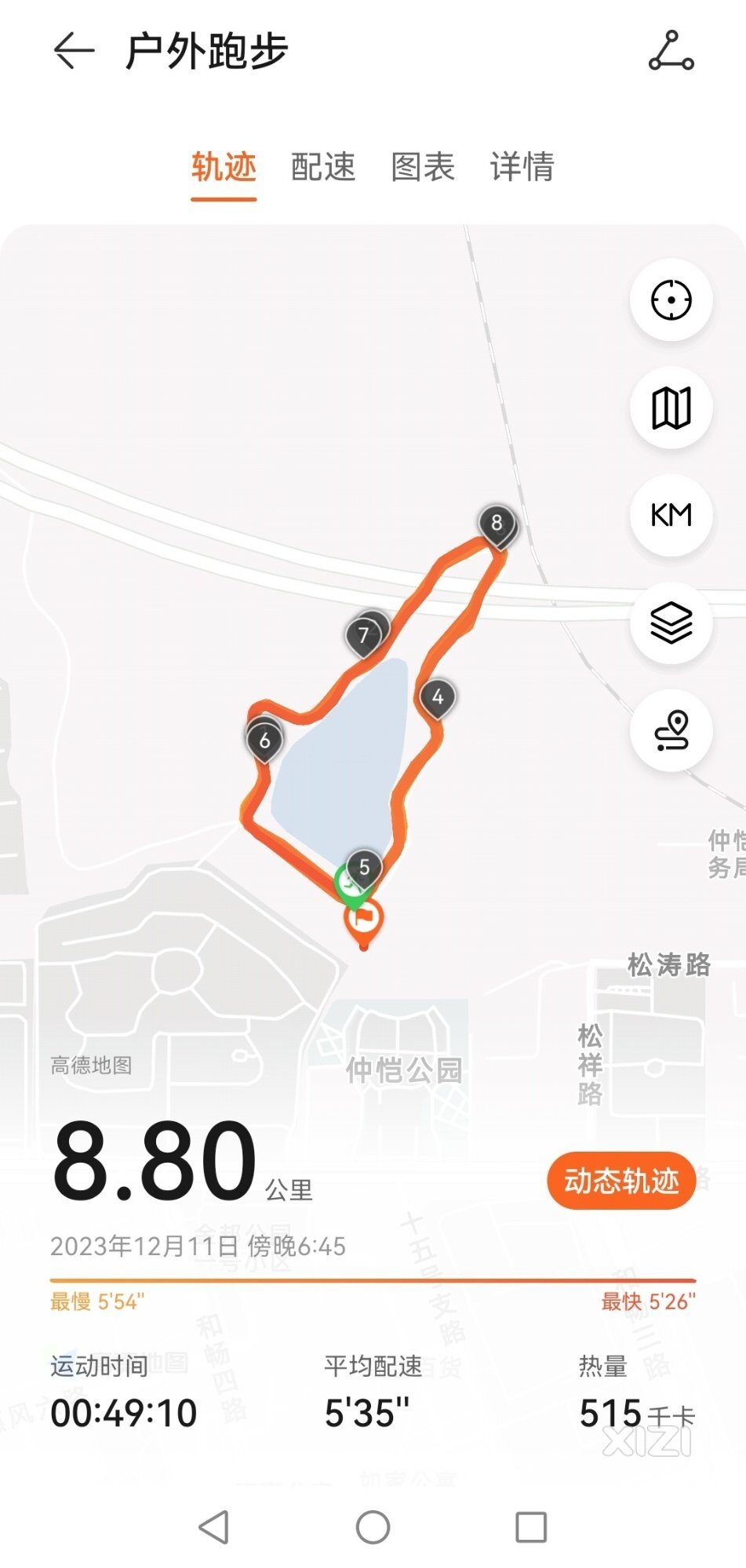 今日热爆了