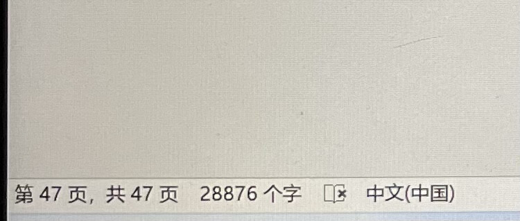 继续码字，早日完结