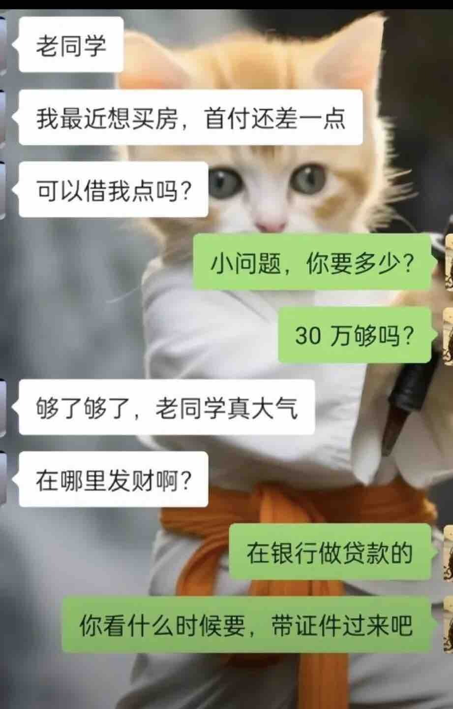 这个月收到多张红色炸弹