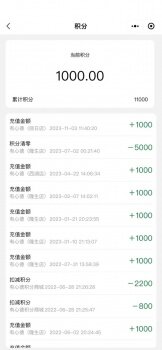 有心德这操作也是抠门的有点过分了