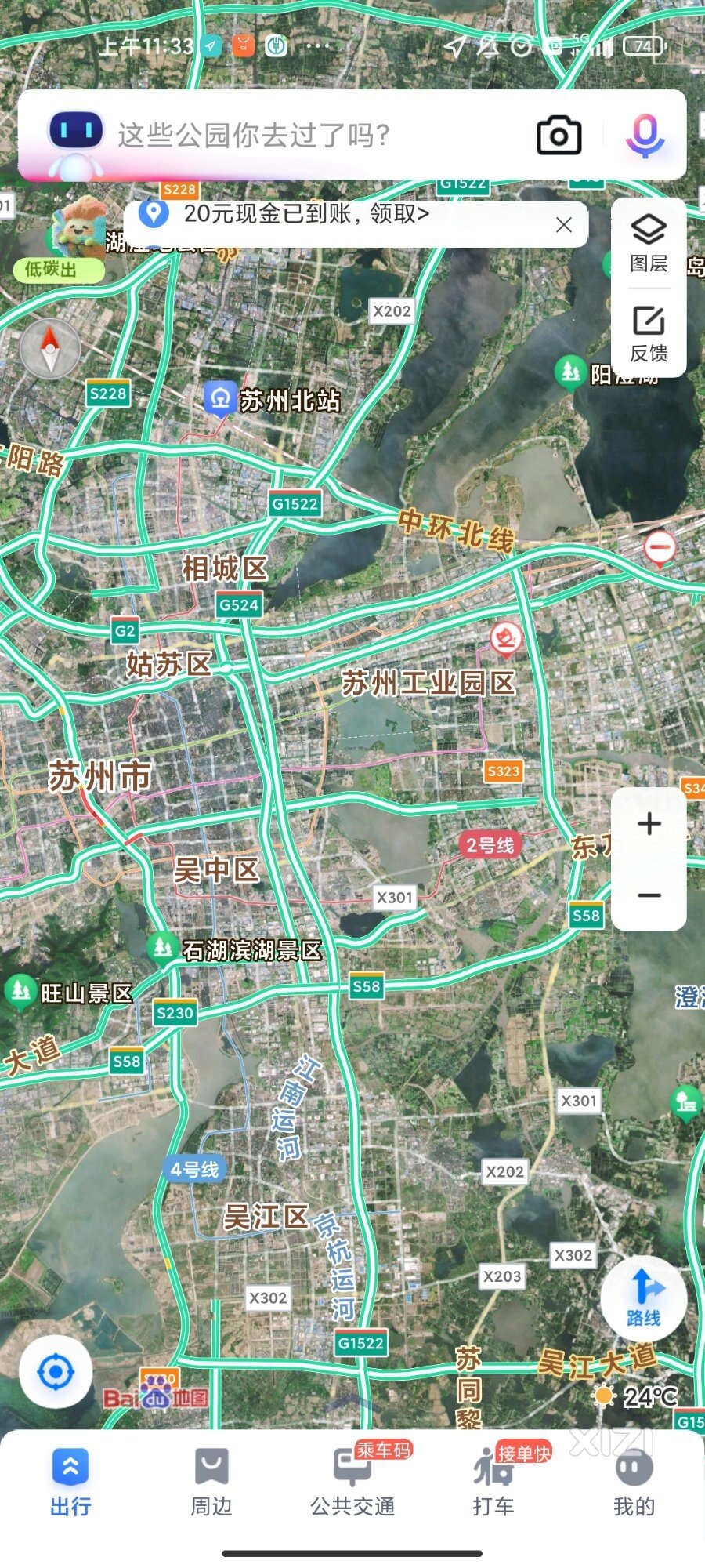 江苏十三太保的城建