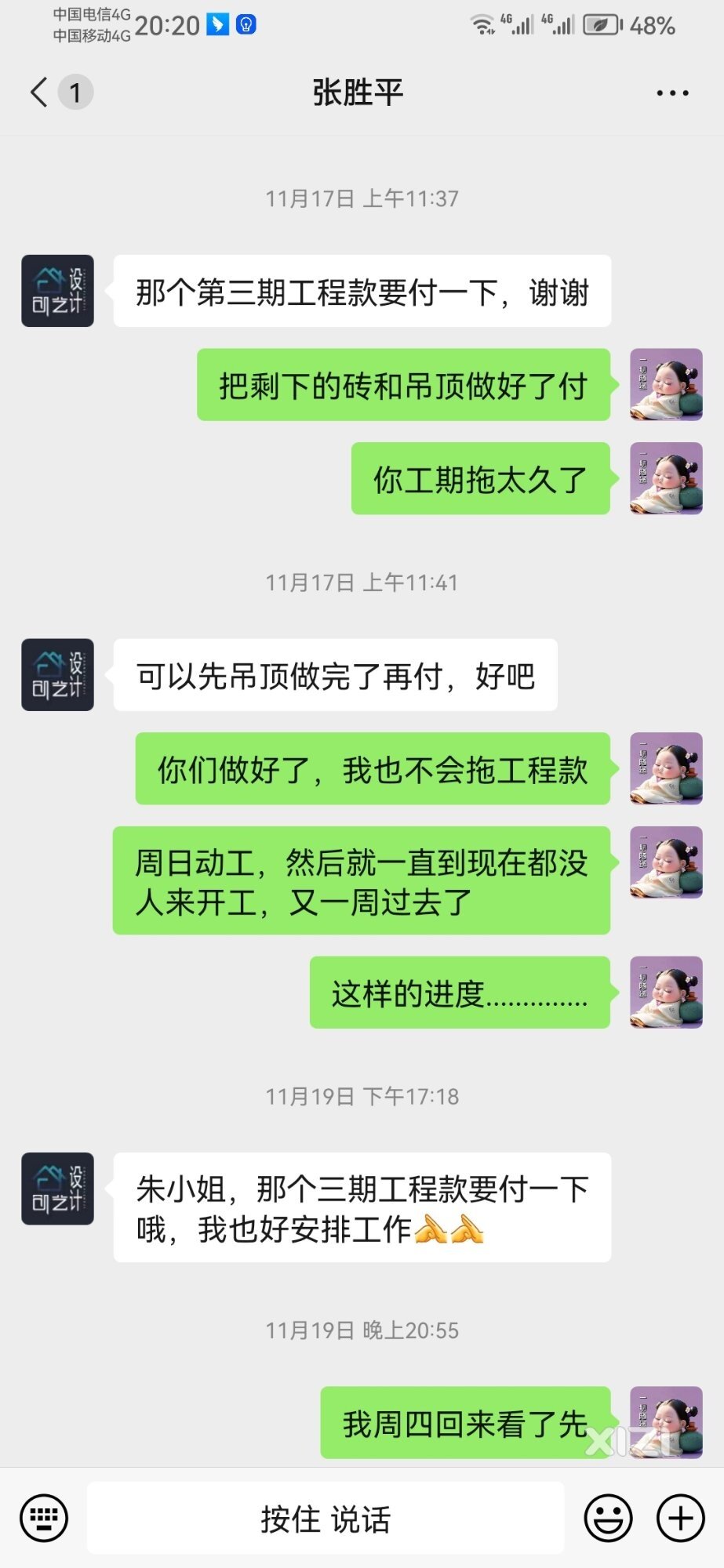 自2023年6月26