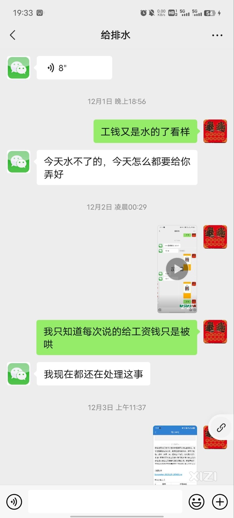 没做安全教育该哪个部门管