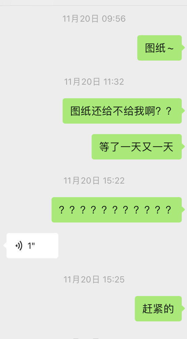活久见，第一次遇到不讲信用不想做生意的商家