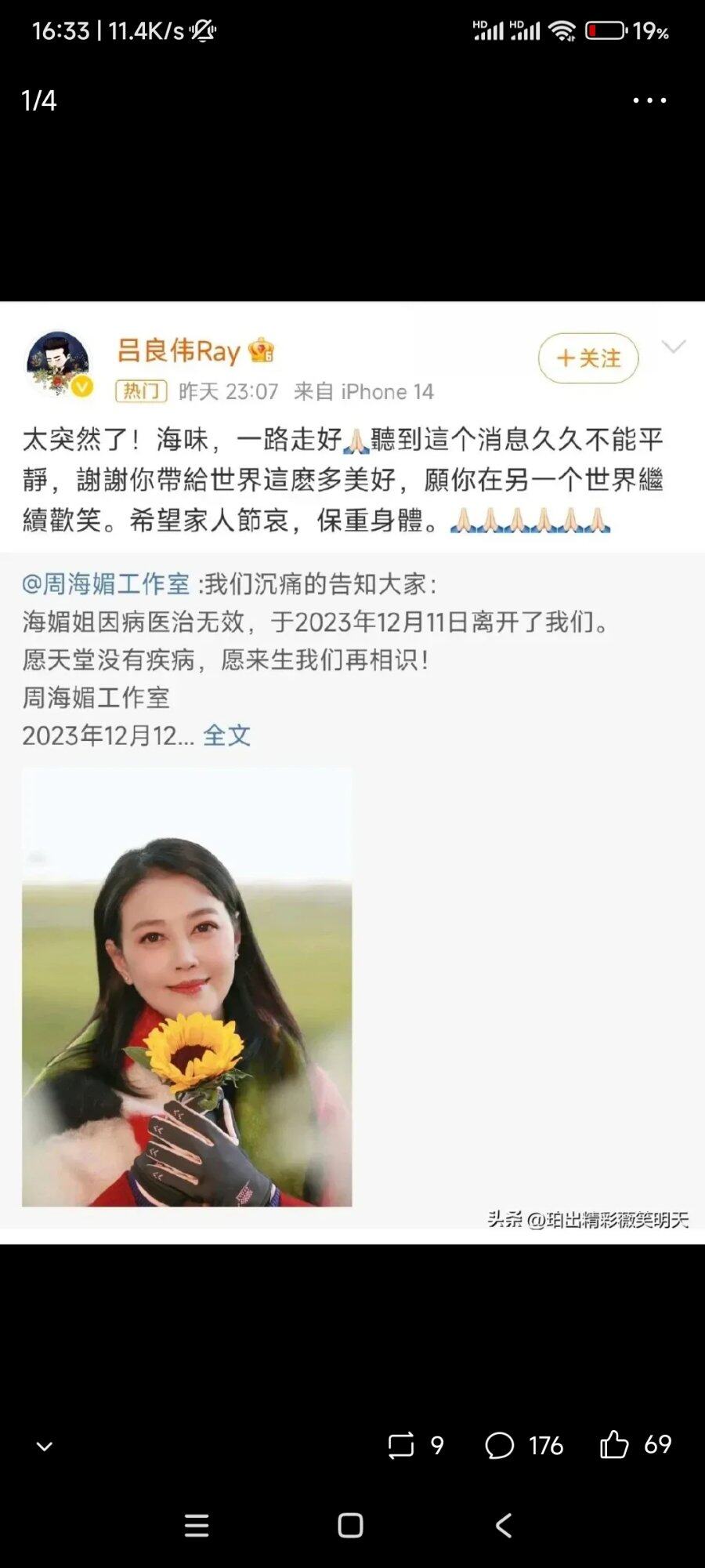为何总有些自以为是的道德婊？