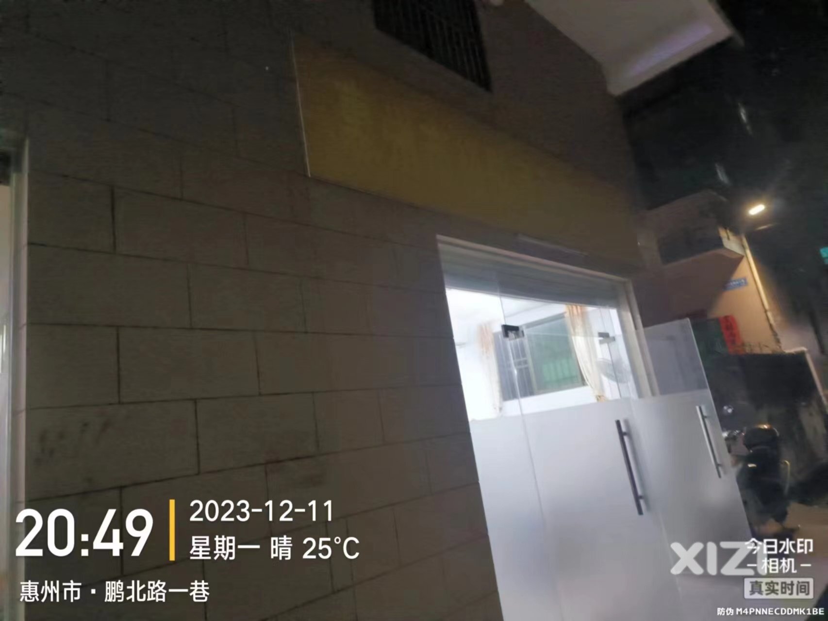 住宅居民区加工厂作坊臭味难闻，会不会中毒？