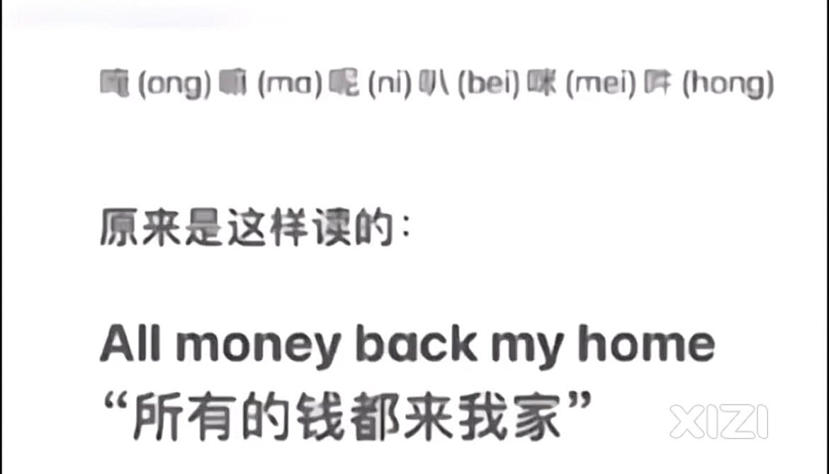 希望过年前能如愿