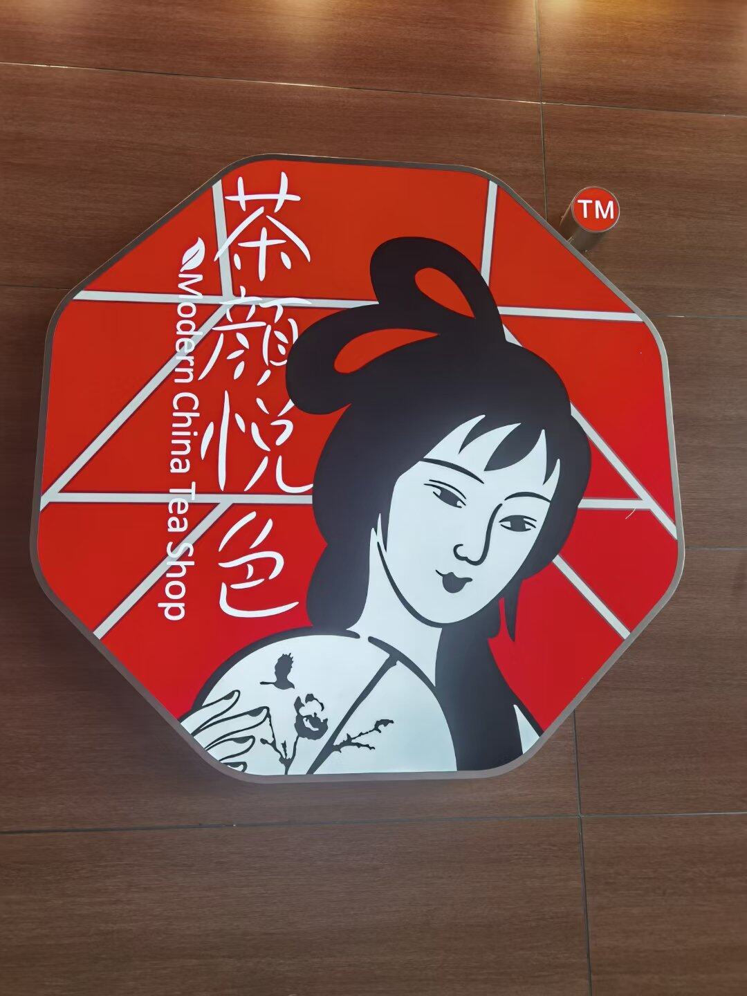 吃吃喝喝心情好