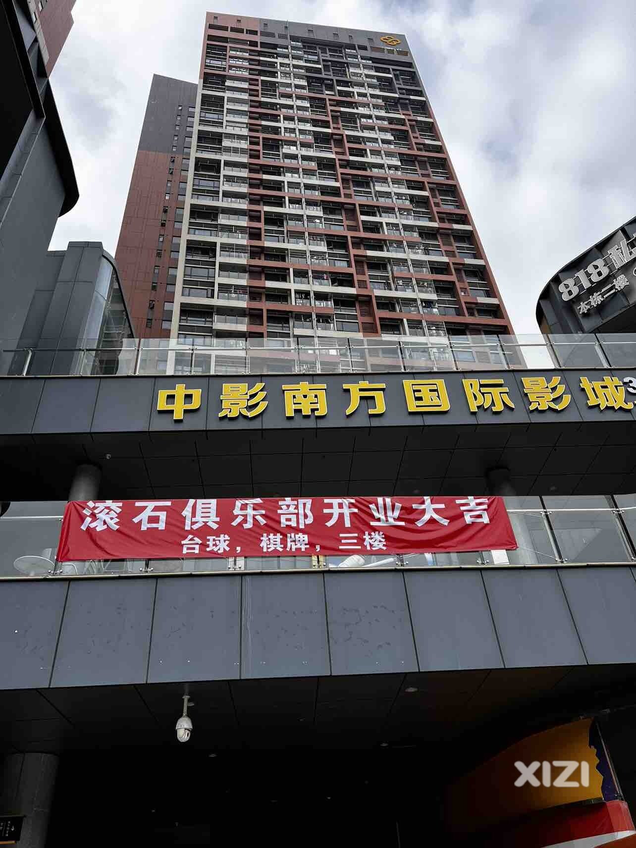 鹅岭南路鹅岭立交附近宝晟城开业了两家店