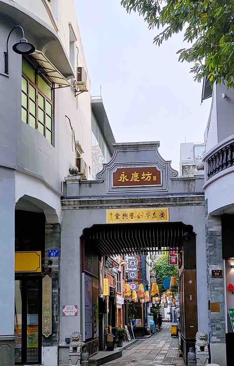广州一日游：永庆坊——荔枝湾——花城广场——海心沙——广州塔