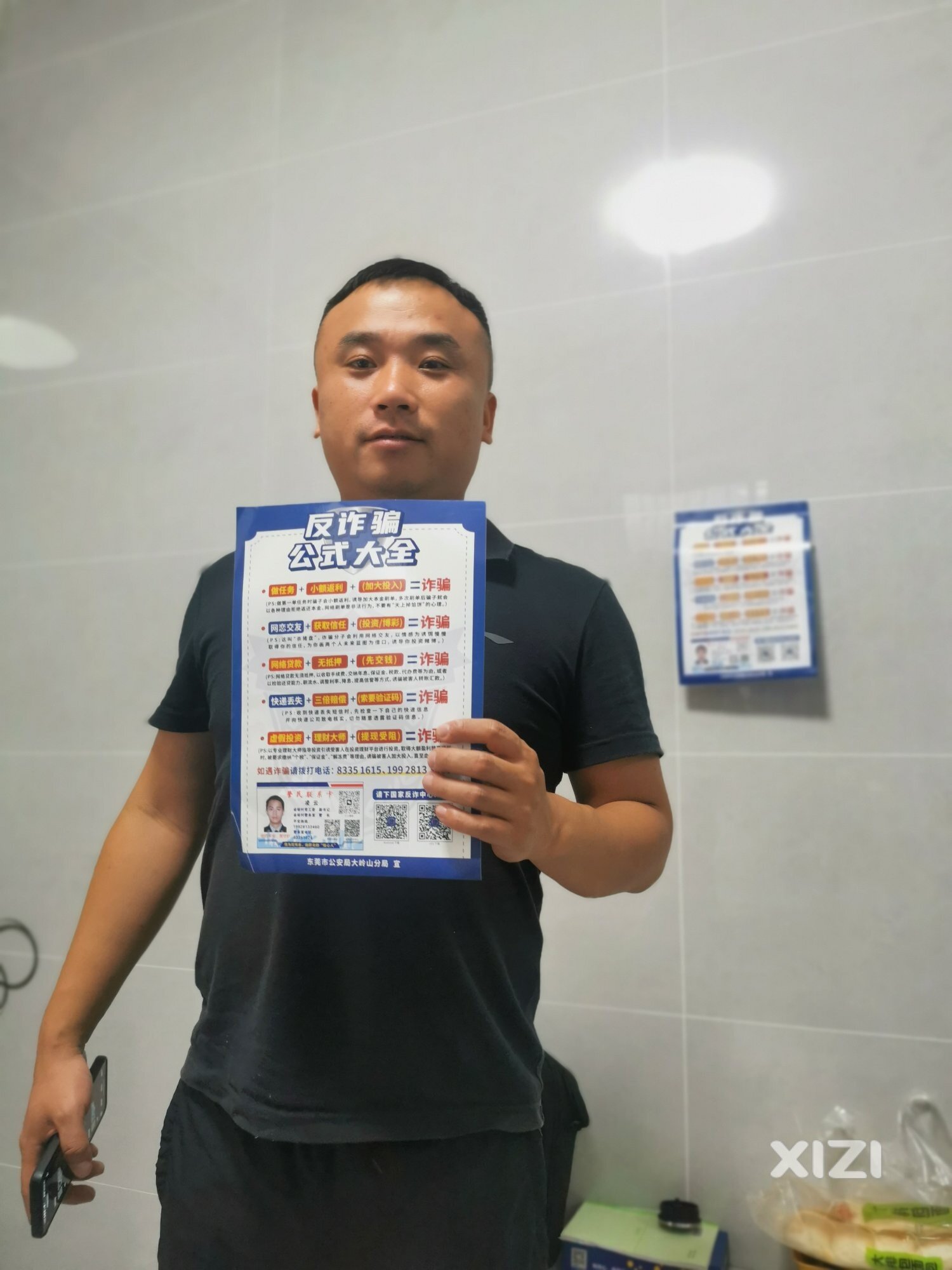 愿得一人心，免得老相亲。