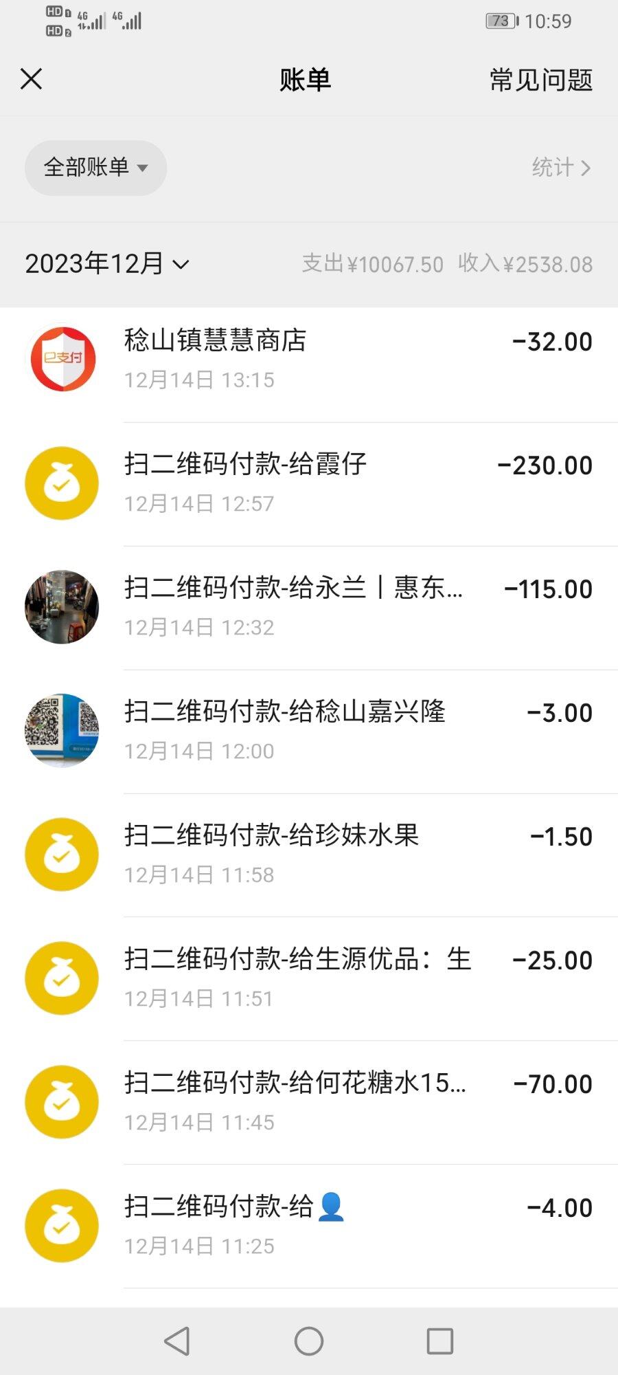 在抖音附近的人聊了一