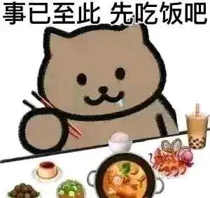 啊啊啊，这该死的雅马哈机器人