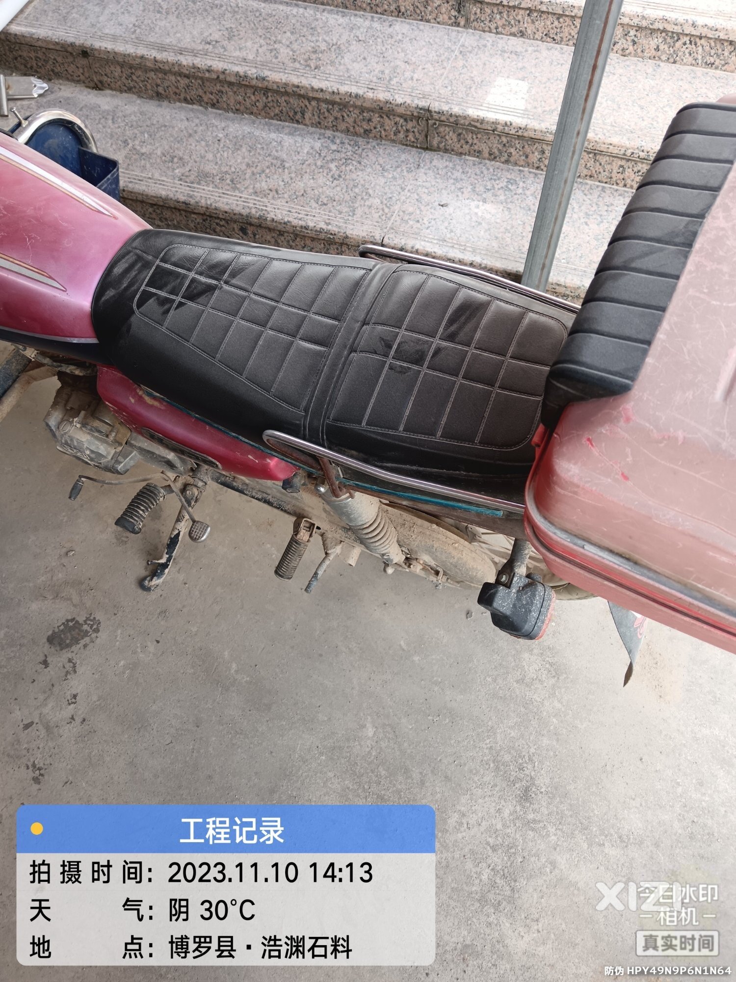 中铁十四局