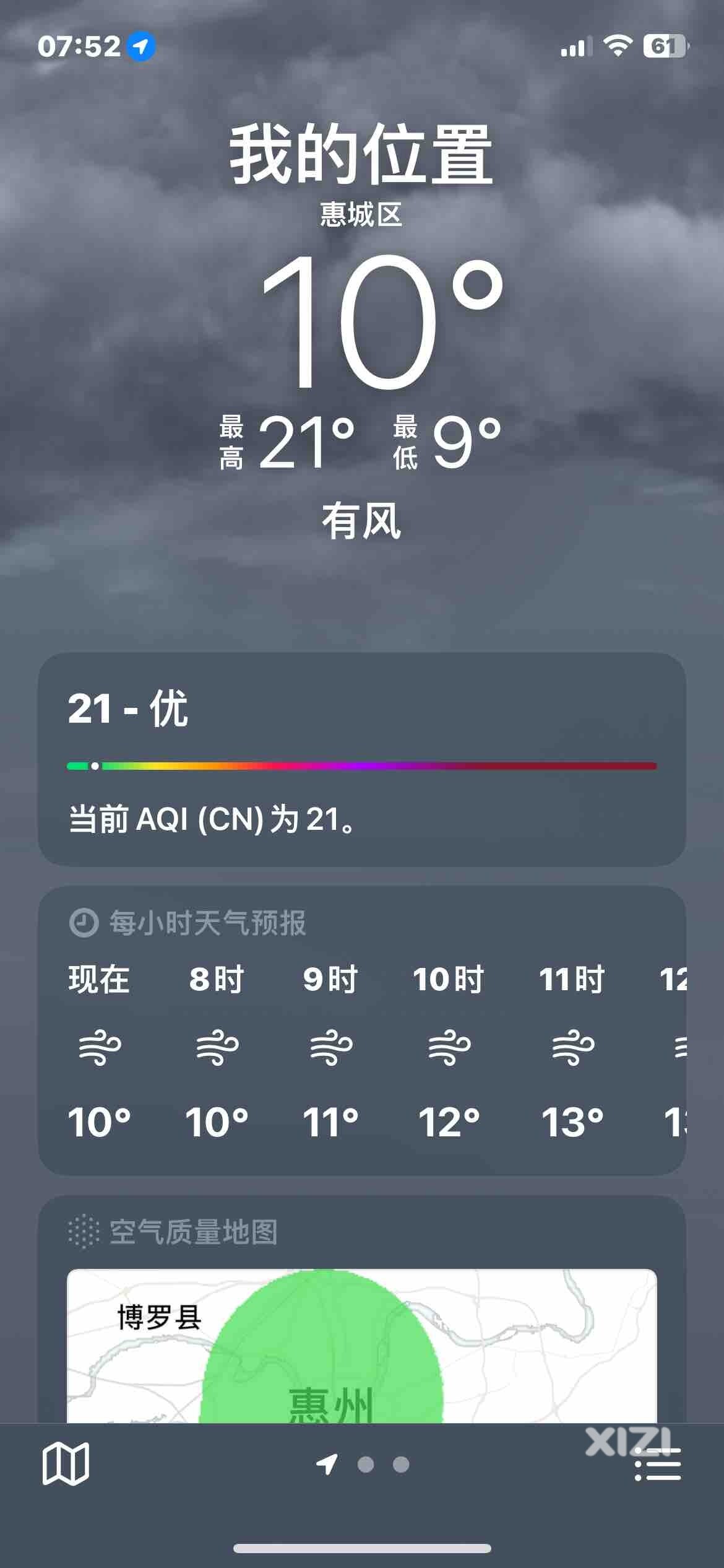 众里寻他千百度，翻箱