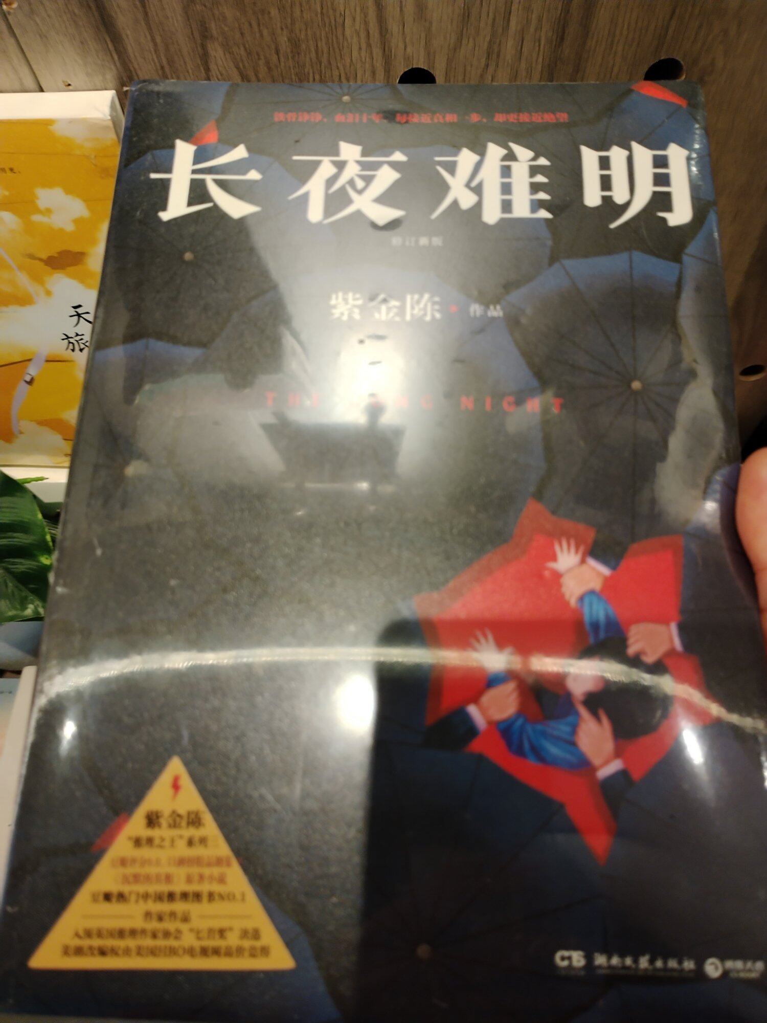 北风夜凌乱，书理一晨寒