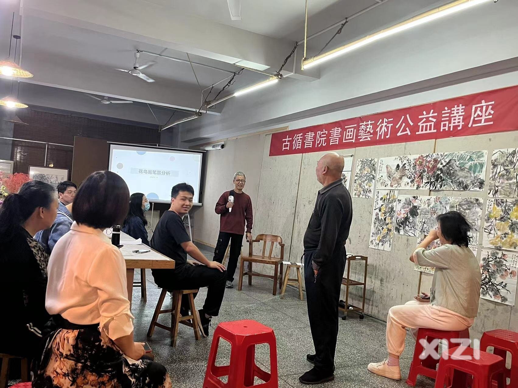 古循晝院晝画藝術公益講座