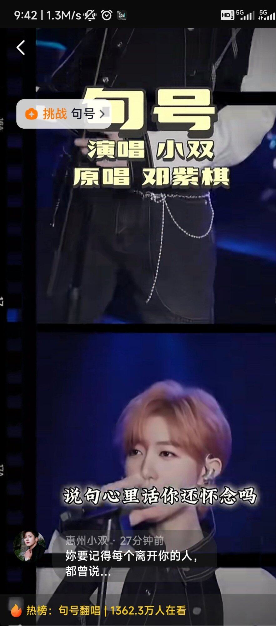 妳要记得每个离开你的人，都曾说过不会离开妳。别被渣渣忽悠了哟！