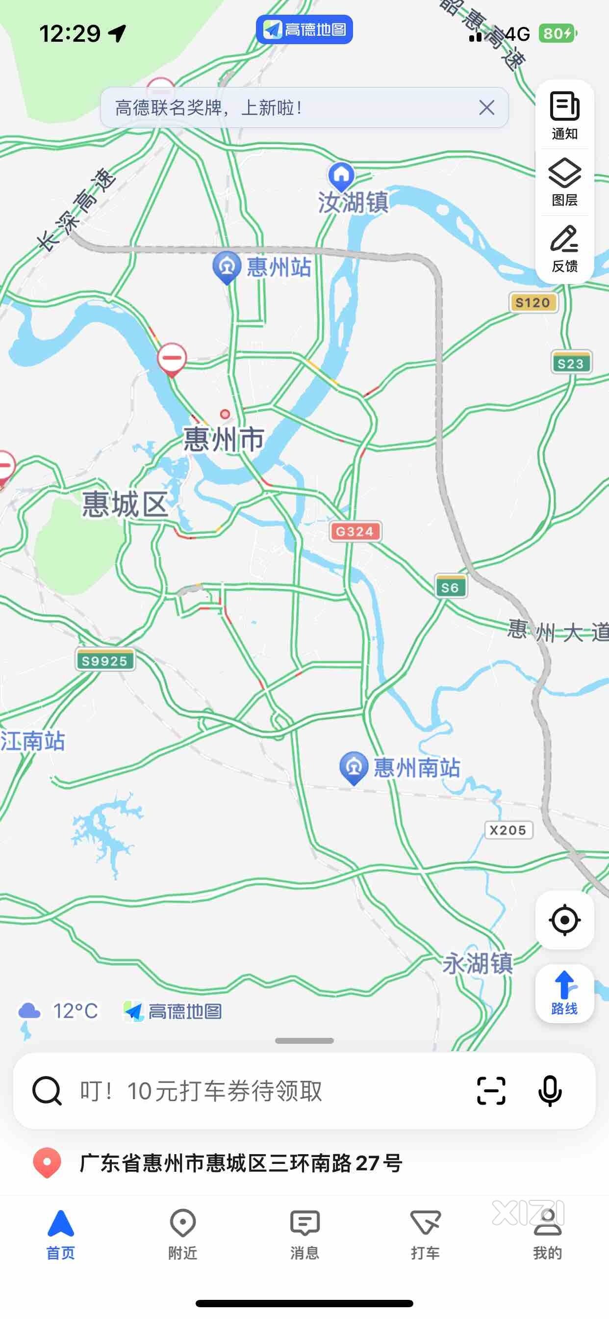 四环路。。。。。。
