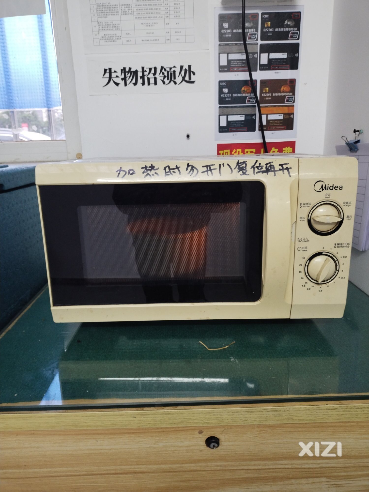 惠州交投巴士可能想一