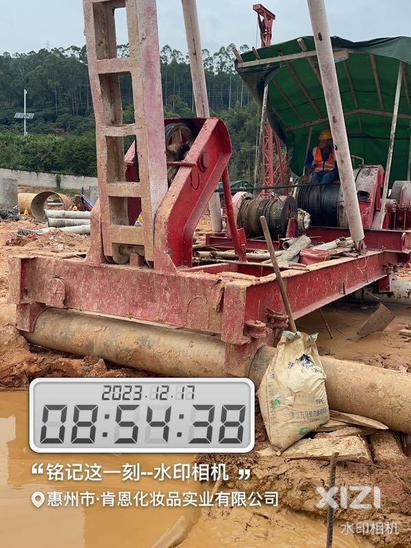 关于惠州市生态环境局关于举行-K0+150.6~K3+120听证会的未进行施工先动的投诉