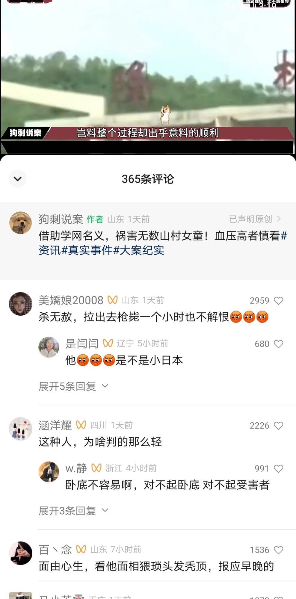 女孩子要保护好自己