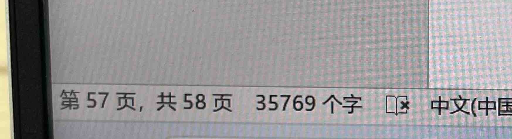 继续继续