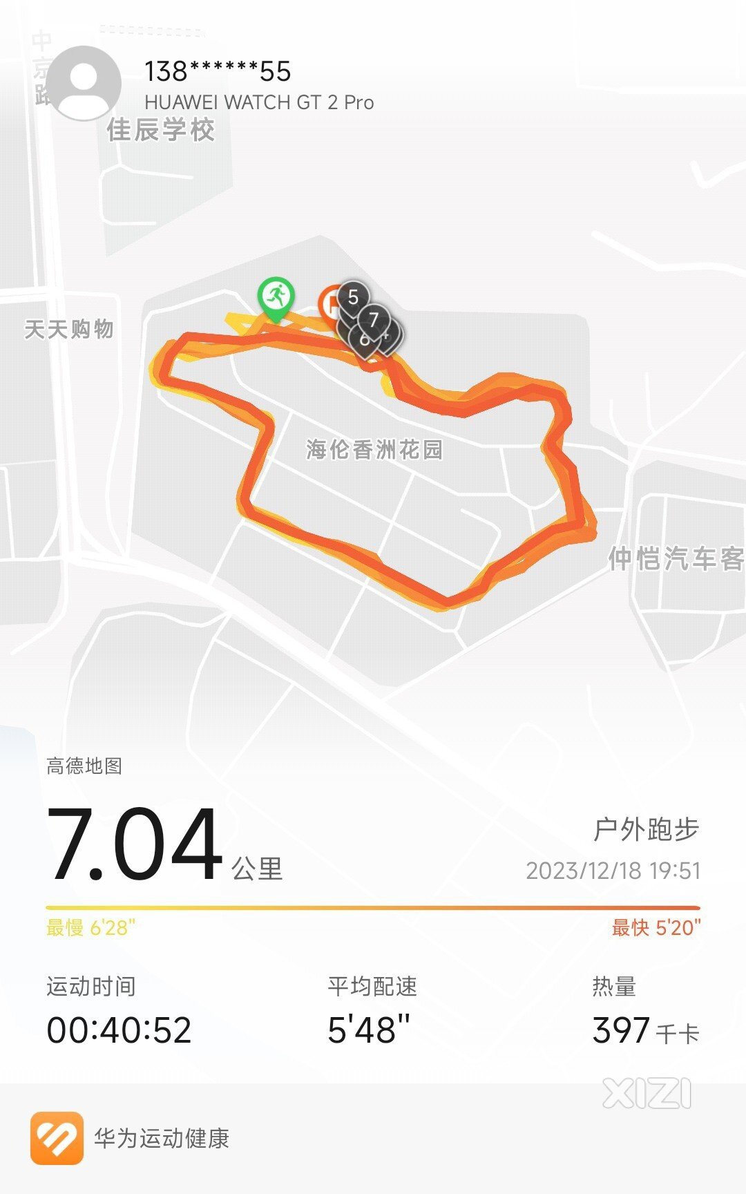 15℃的夜跑