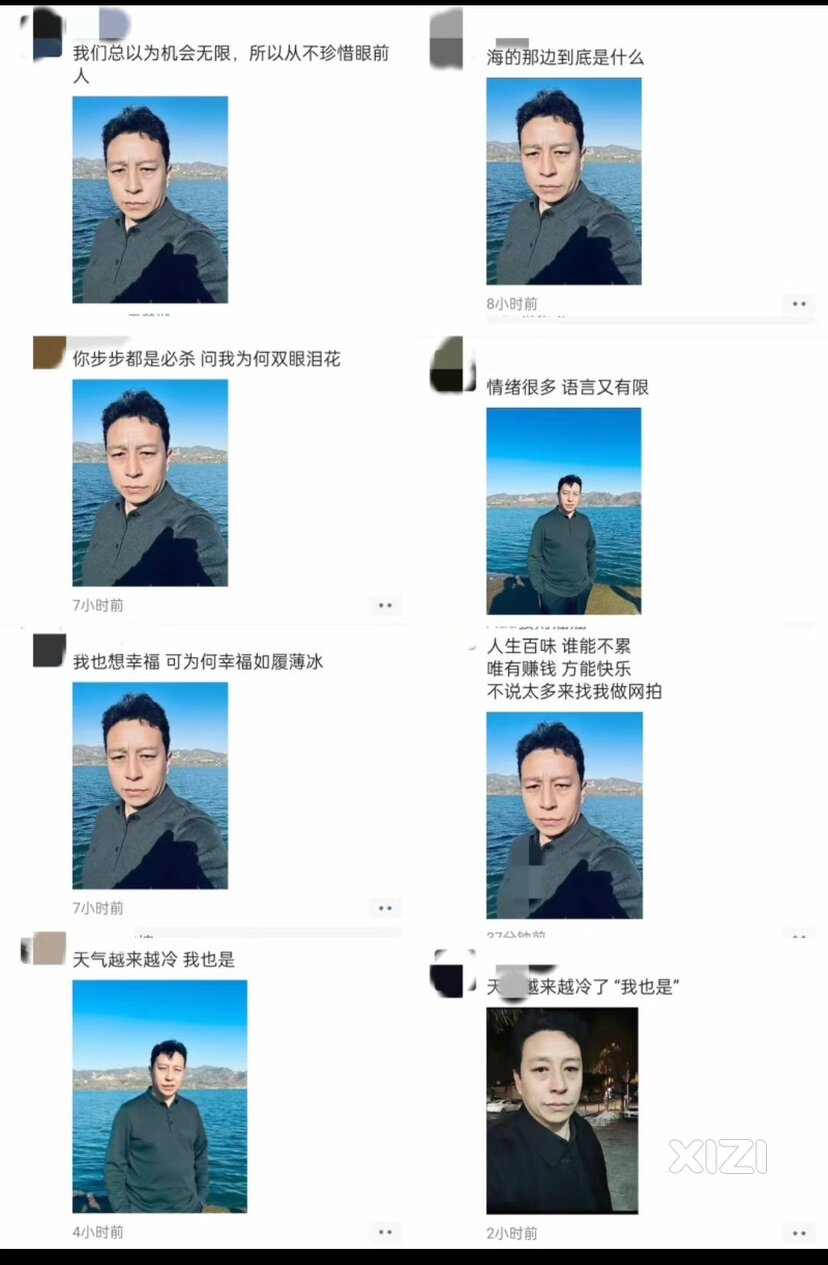 你们朋友圈也是这样的