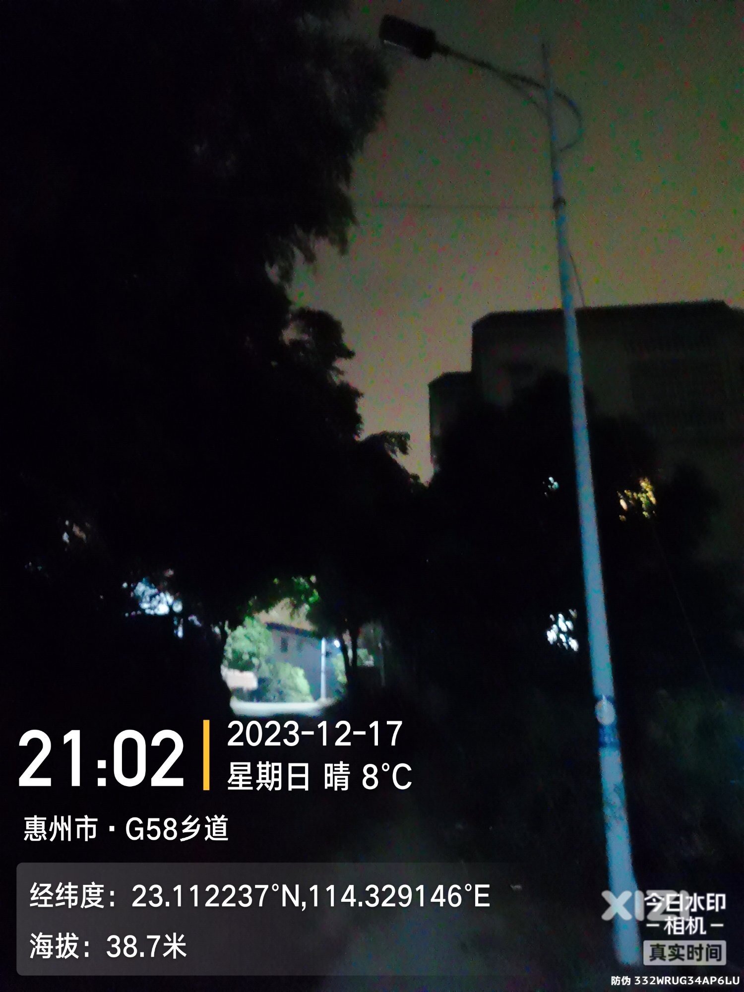 这路灯还要黑多久？