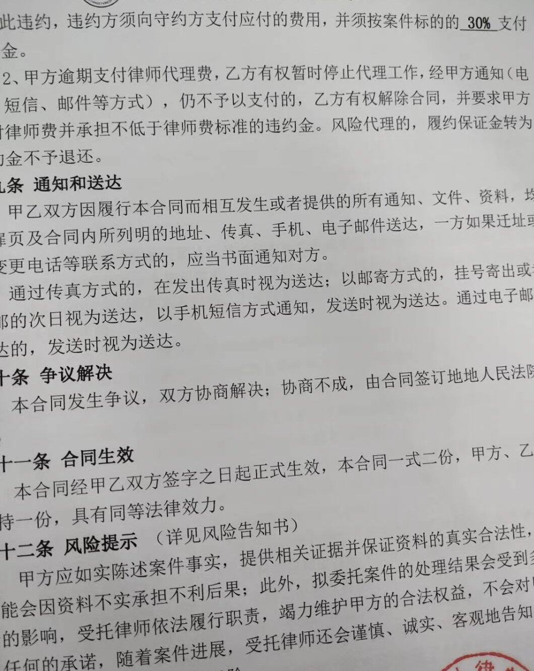 终有一天，无知者会为Ta自己的无知买单的