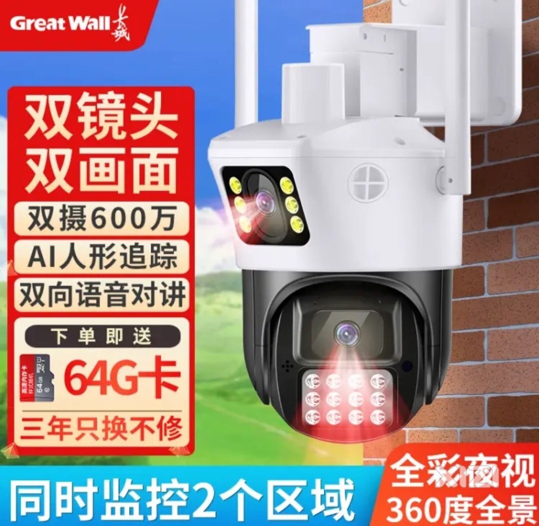 农村房东在院里装监控，监控房客卧室大门和你的一举一动，违法吗？