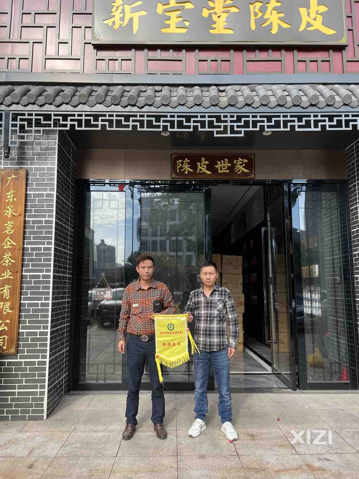 恵州市安溪商会十二月份走访惠城区优秀会员企业