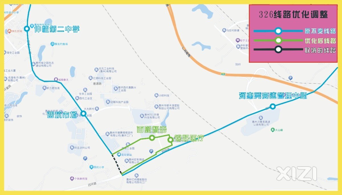 关于326路公交车线路调整的公告