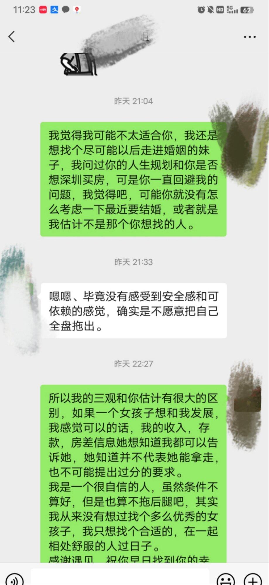 感谢遇见，祝你早日找到自己的幸福！