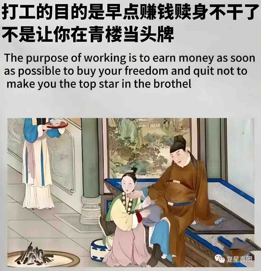 好像很有道理
