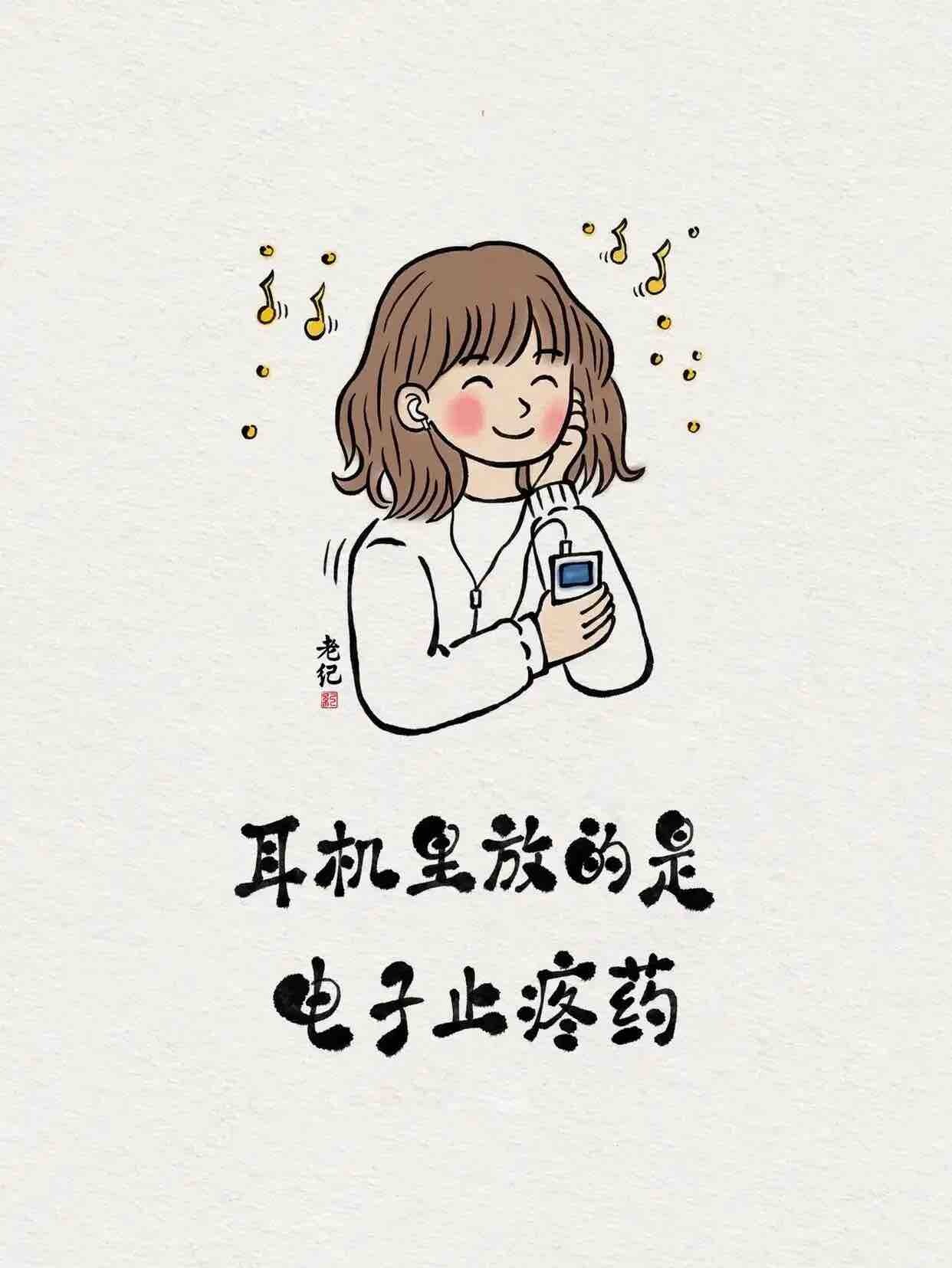 周三美丽心情