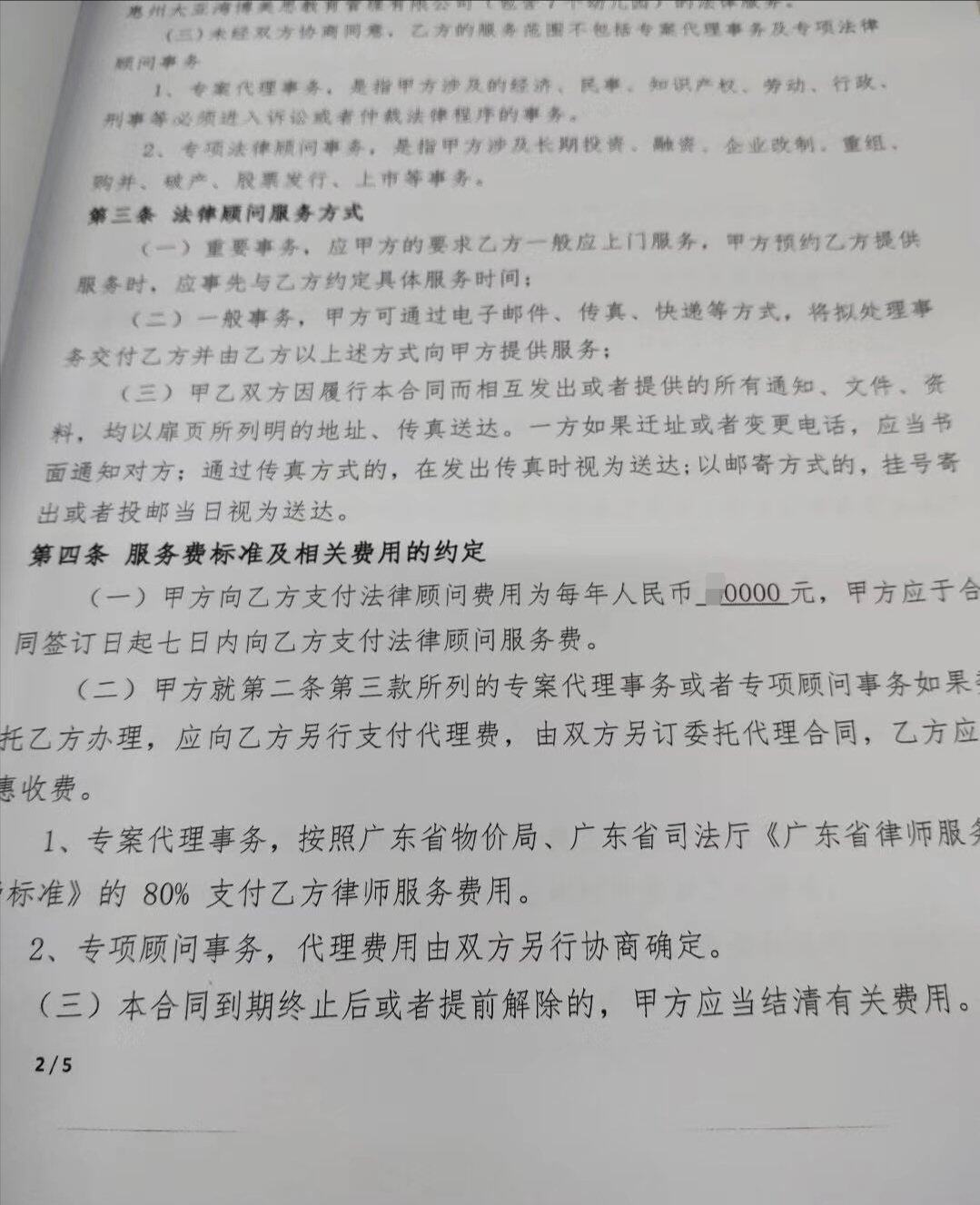 用它保护我自己没错吧！
